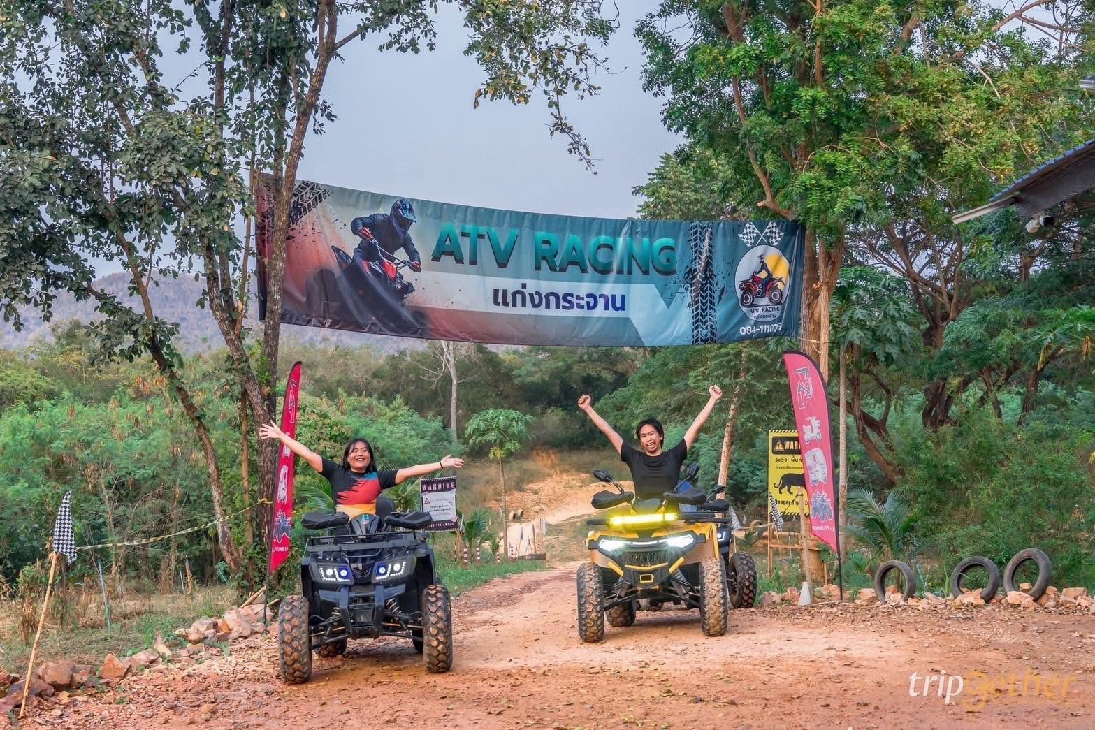 ATV แก่งกระจาน กี่ซีซี