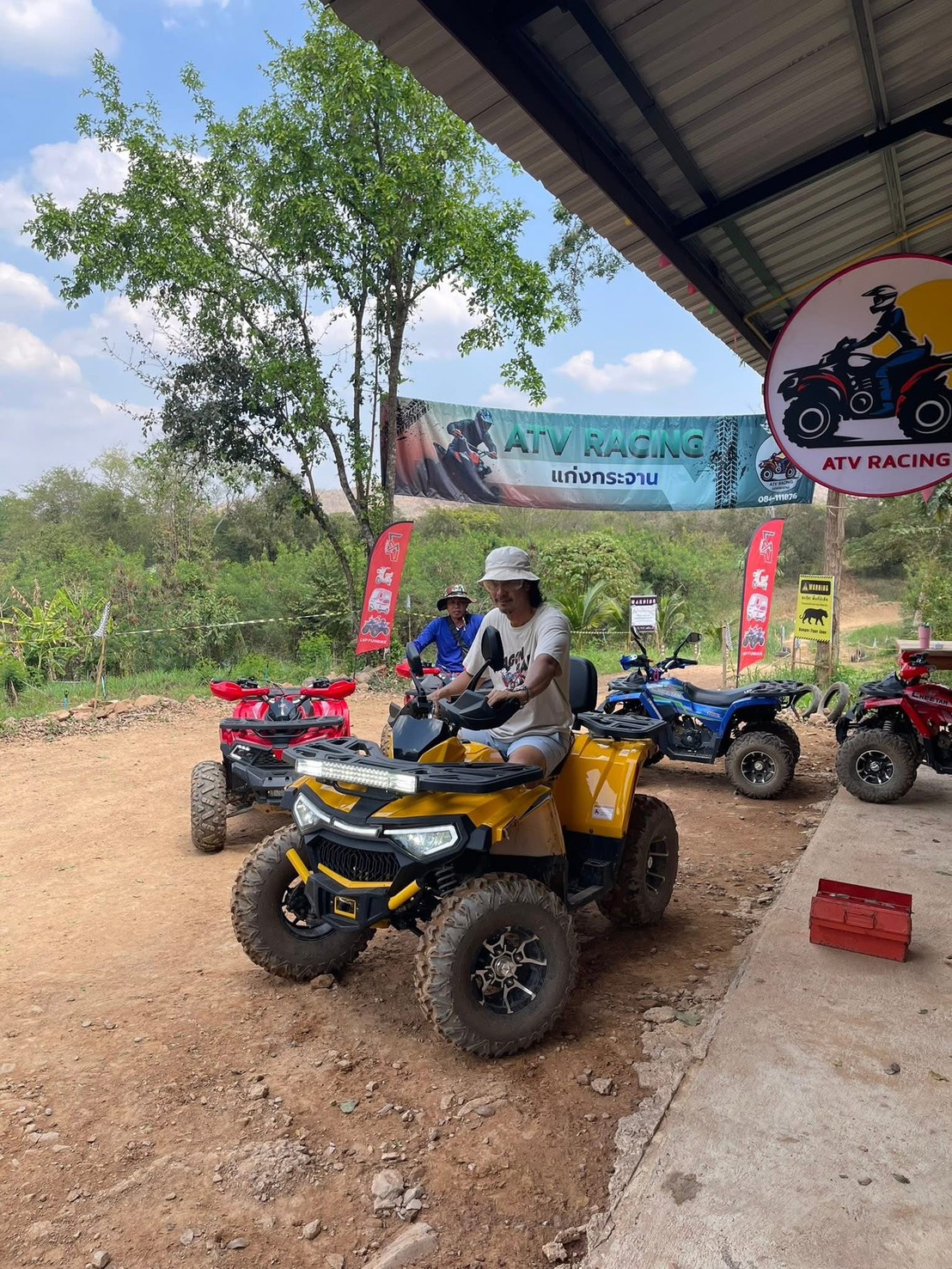 ATV เพชรบุรี
